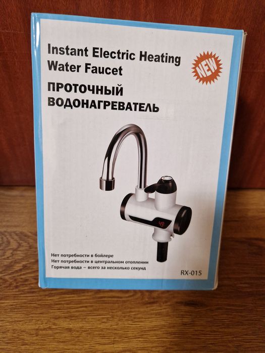 Водонагревателна смесителна батерия