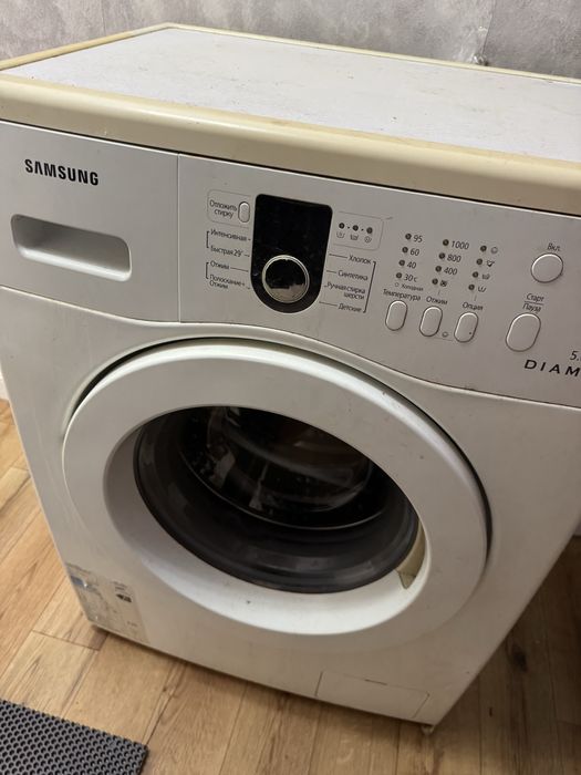 Стиральная машина