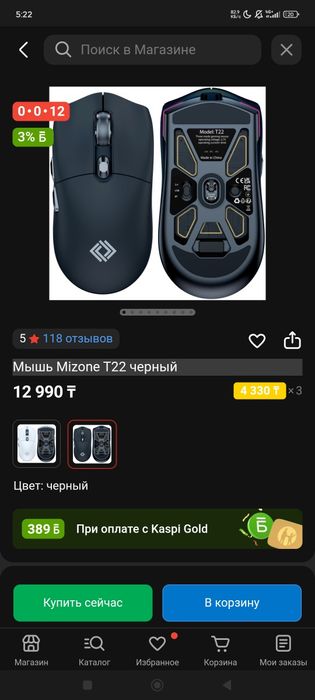 Мышка клавиатура новая