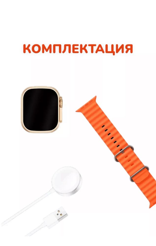 Apple Watch Ultra 9 Max