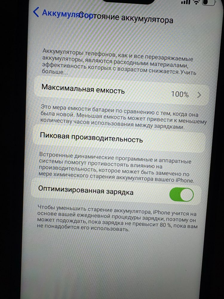 Продается Айфон 16 про макс