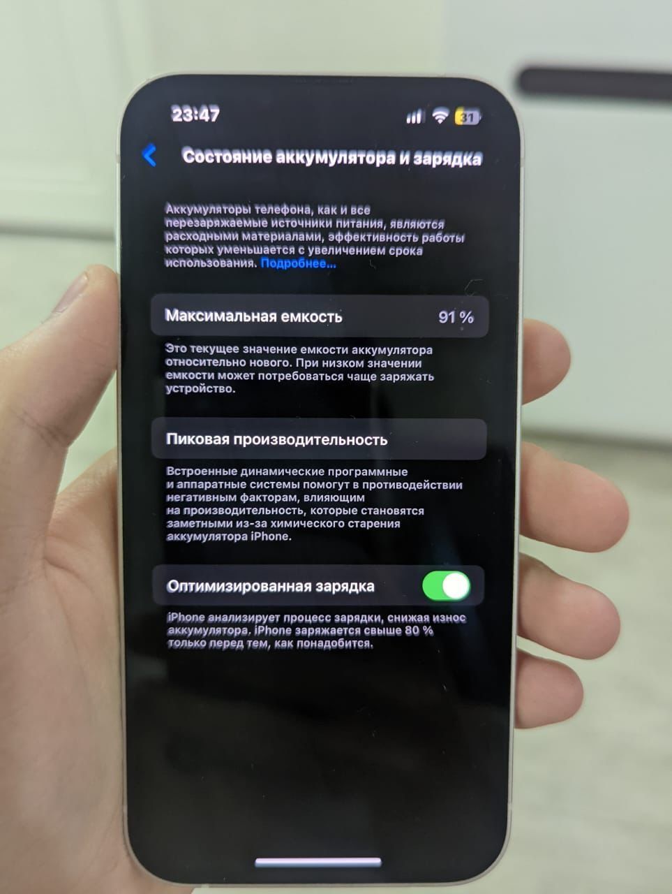 Обмен iPhone 13 128gb