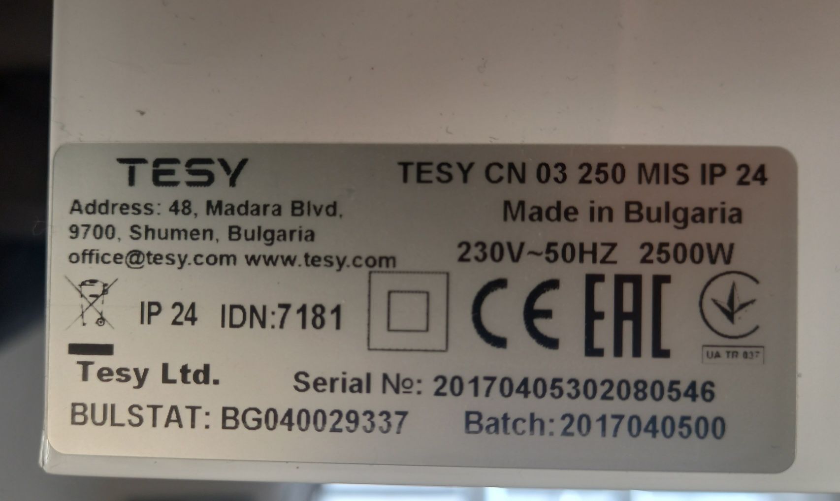 Конвектортна Печка Tesy