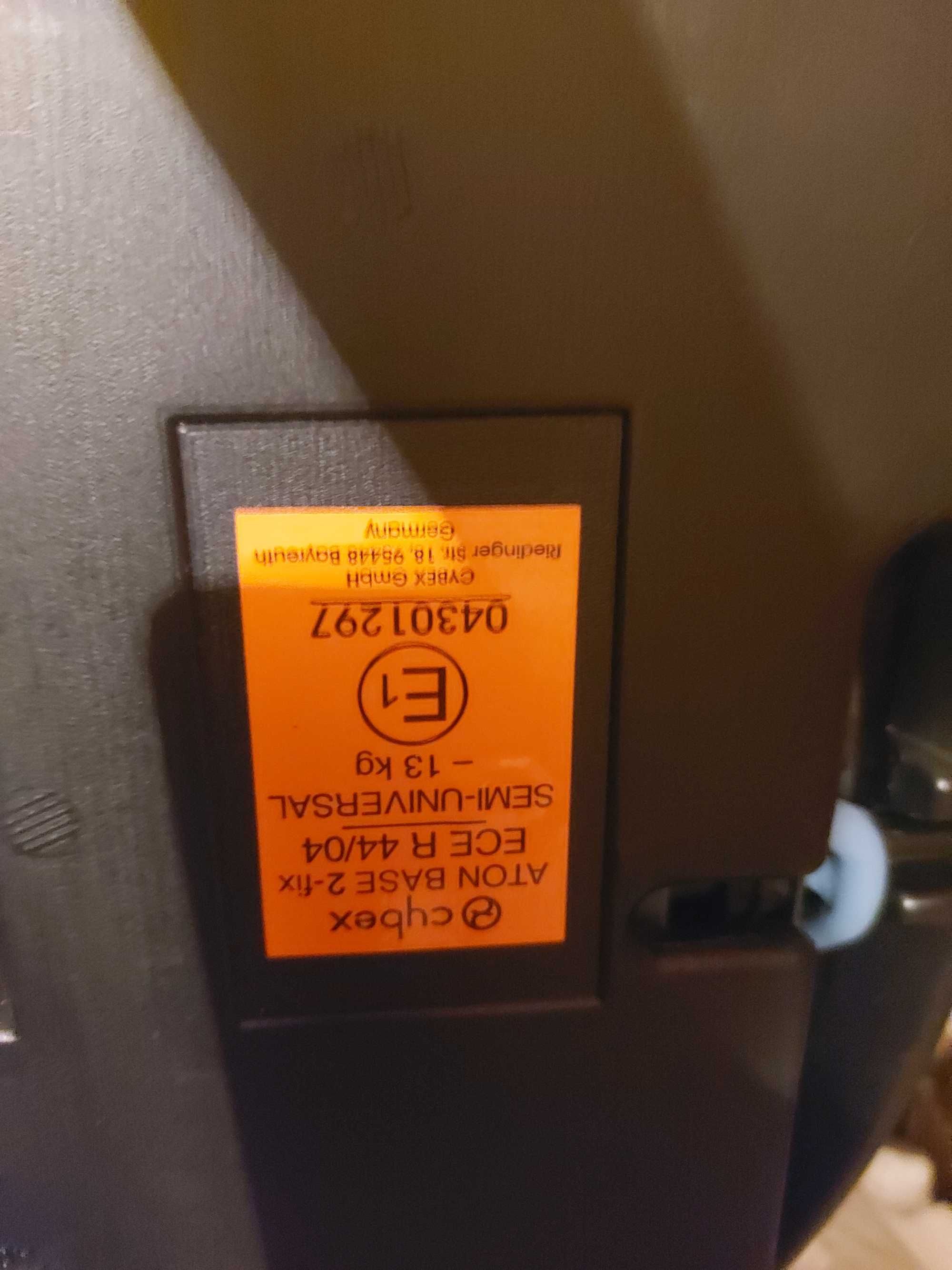 База Cybex Aton Base 2 Isofix