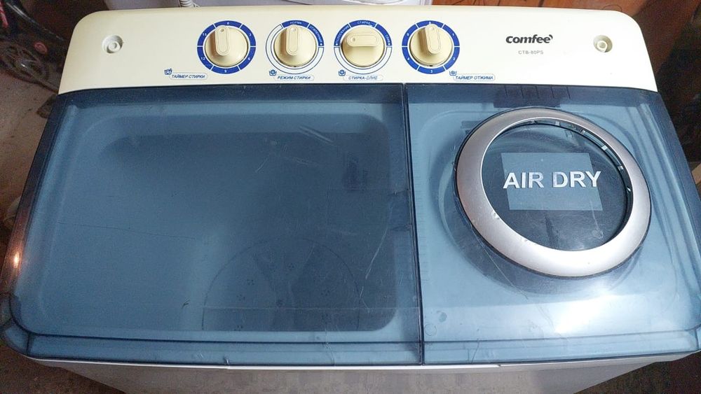 Стиральная машинка полавтомат