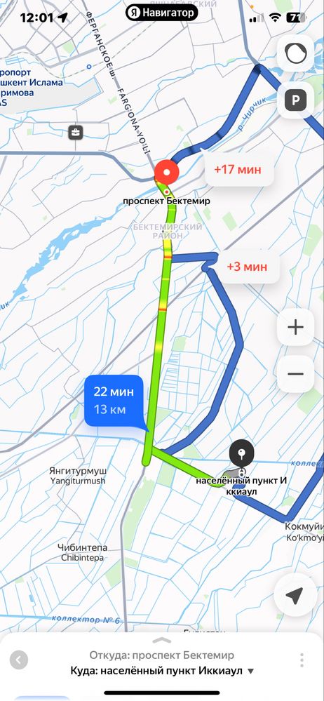 Продаётся участок под застройку – 17 соток!