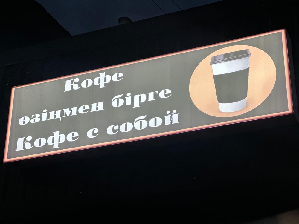 Оборудование для кафе,кофейни,бара