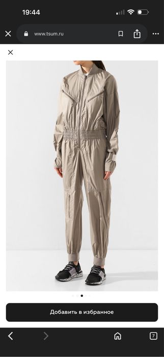 Продам комбинезон лимитку Adidas Stella mcCartney