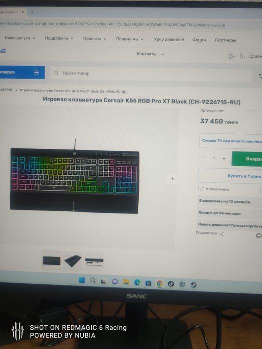 Клавиатура corsair k55 rgb pro xt