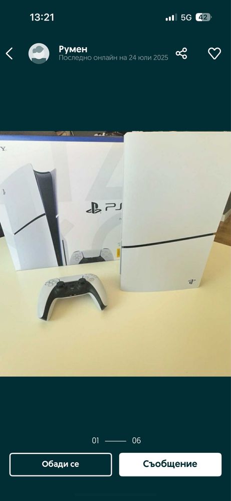 Play station 5 1 TB.