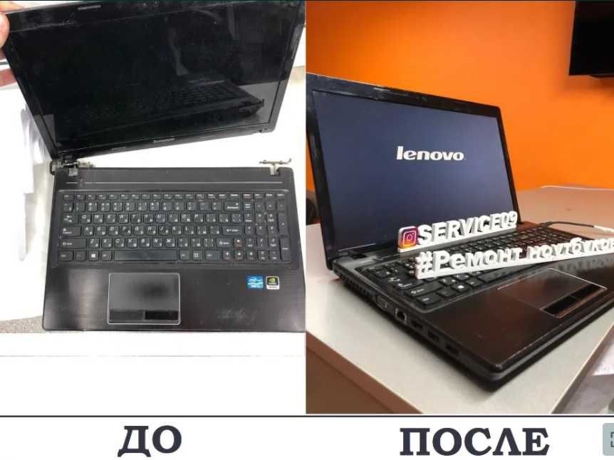 ГОГОЛЯ 50/1 Ремонт, чистка компьютеров, ноутбуков, Установка Windows