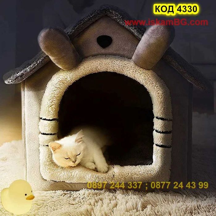 Меко и топло легло къщичка за куче, котка, домашни любимци, котки 4330