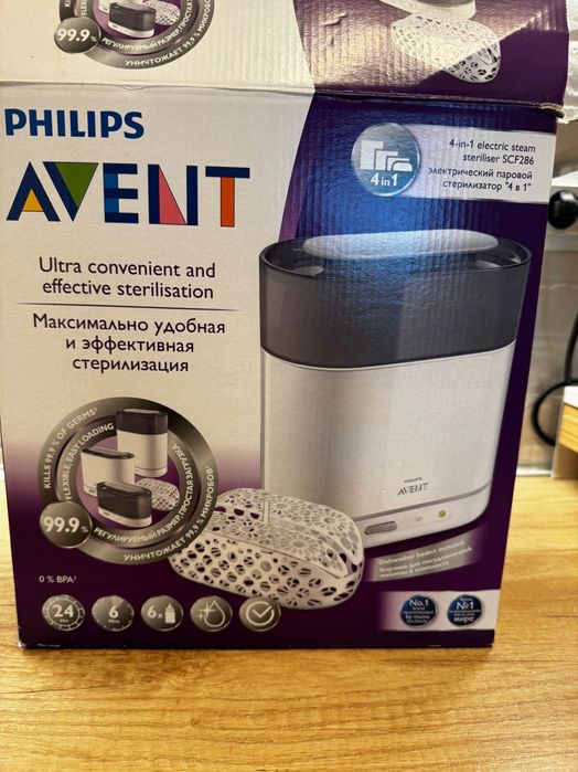 Sterilizator Philips Avent 4 in 1