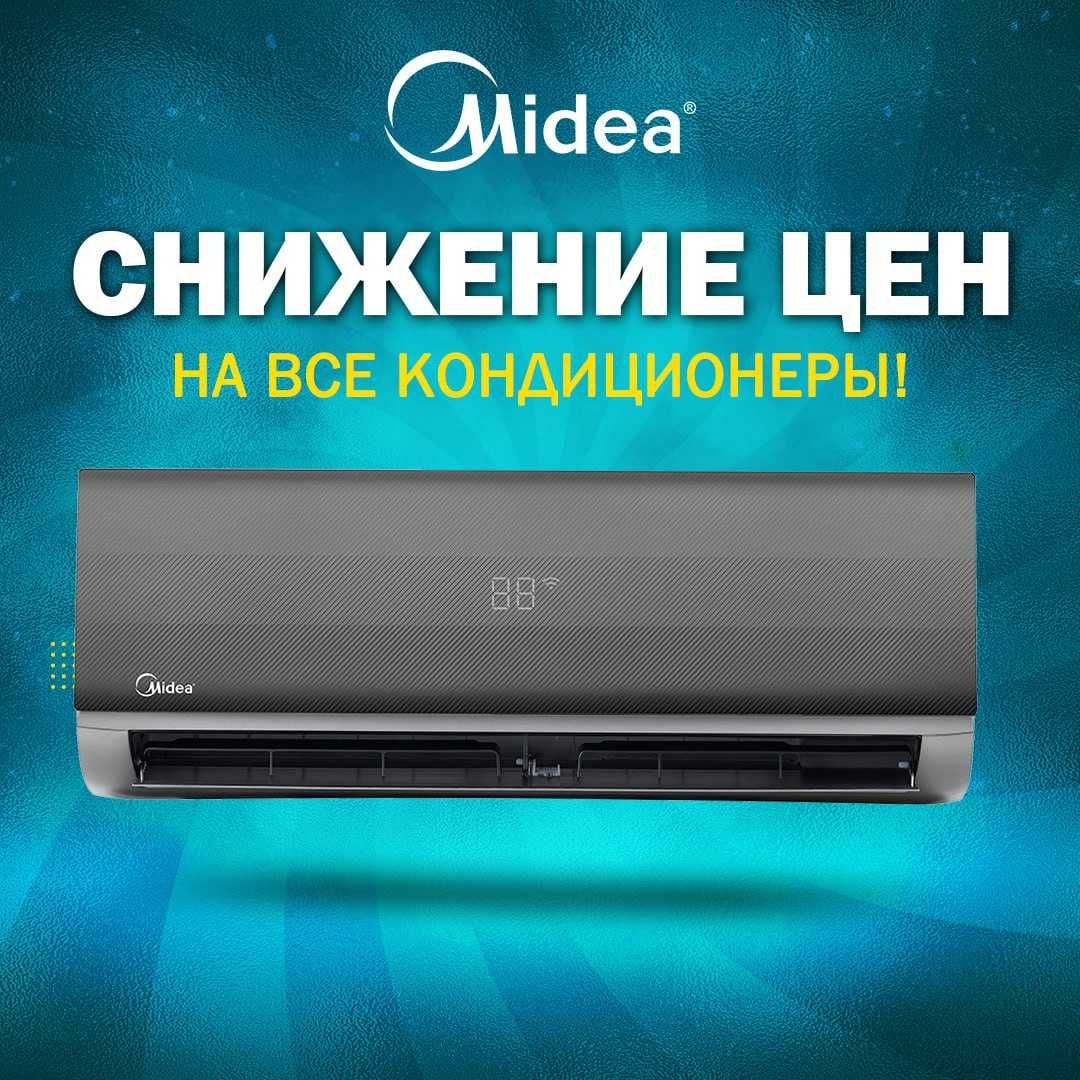 Новинка | Кондиционер Naomi 12 | Carbon Gray Disign | Inverter Quattro