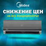 Новинка | Кондиционер Naomi 12 | Carbon Gray Disign | Inverter Quattro