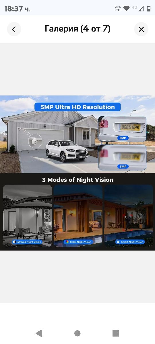 5Mp+Ptz】 5MP Poe система за охранителна камера за видеонаблюдение,10''