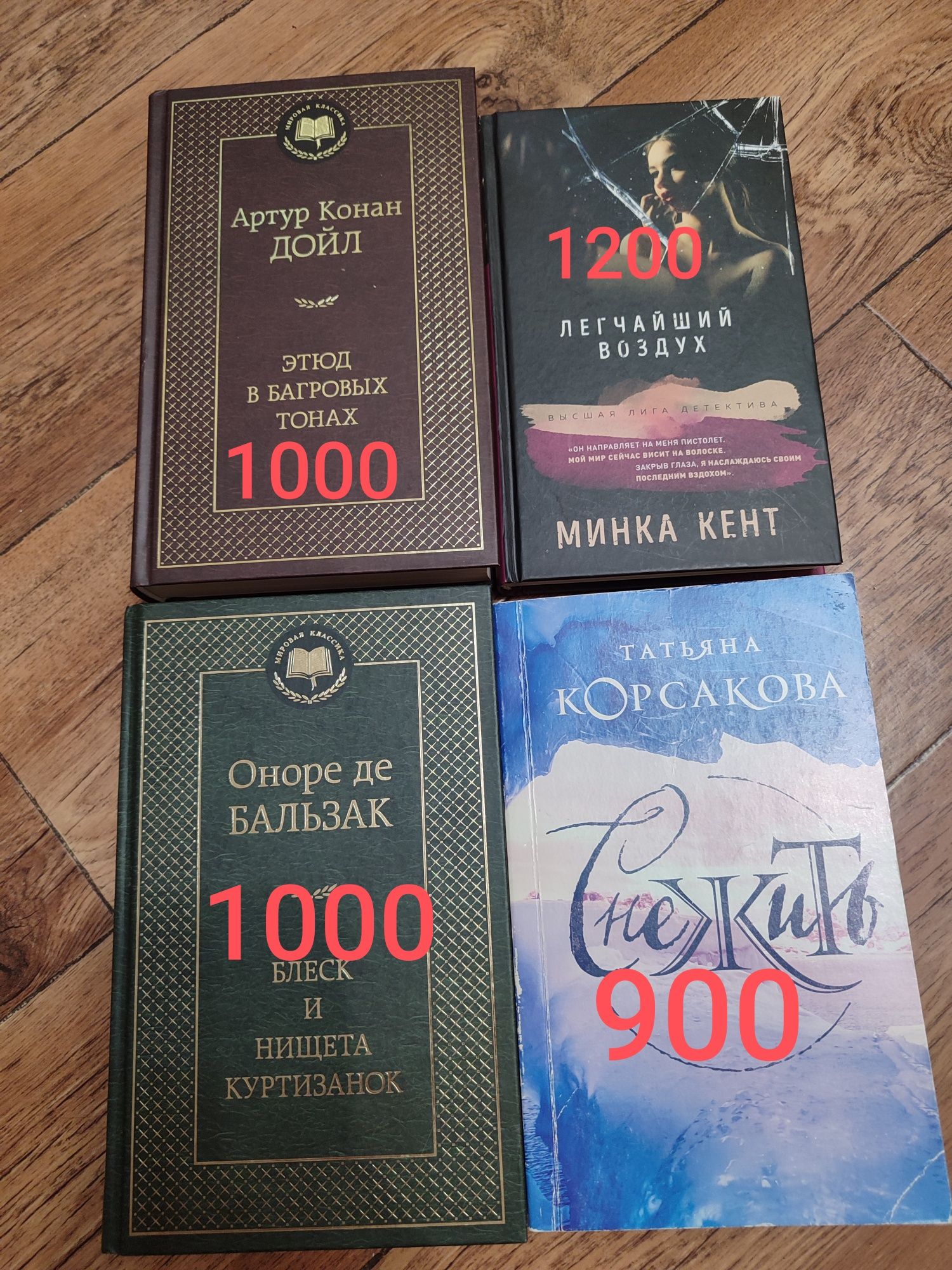 Продам книги в отличном состоянии