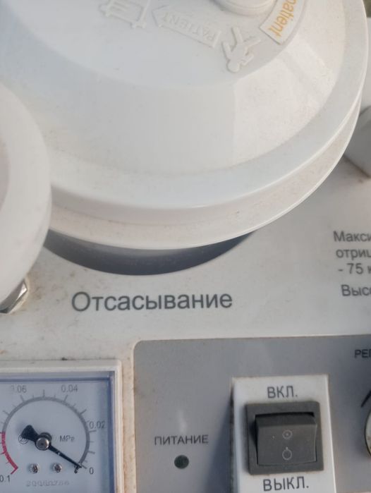Продам аппарат для отсоса жидкости