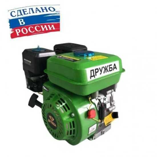 Нов Руски бензинов двигател за мотофреза Дружба 7.5ксс