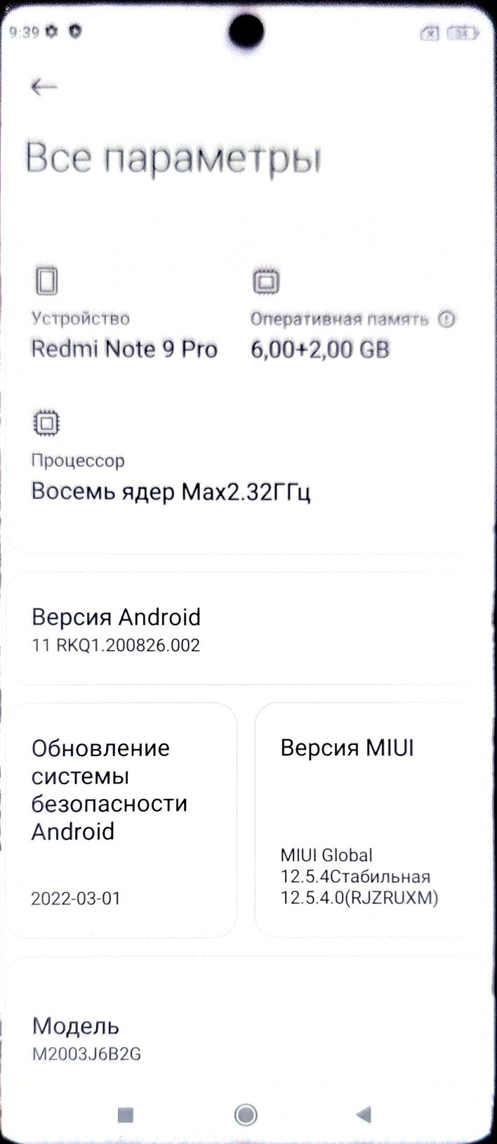 Xiaomi Redmi Note 9 Pro 128GB Green