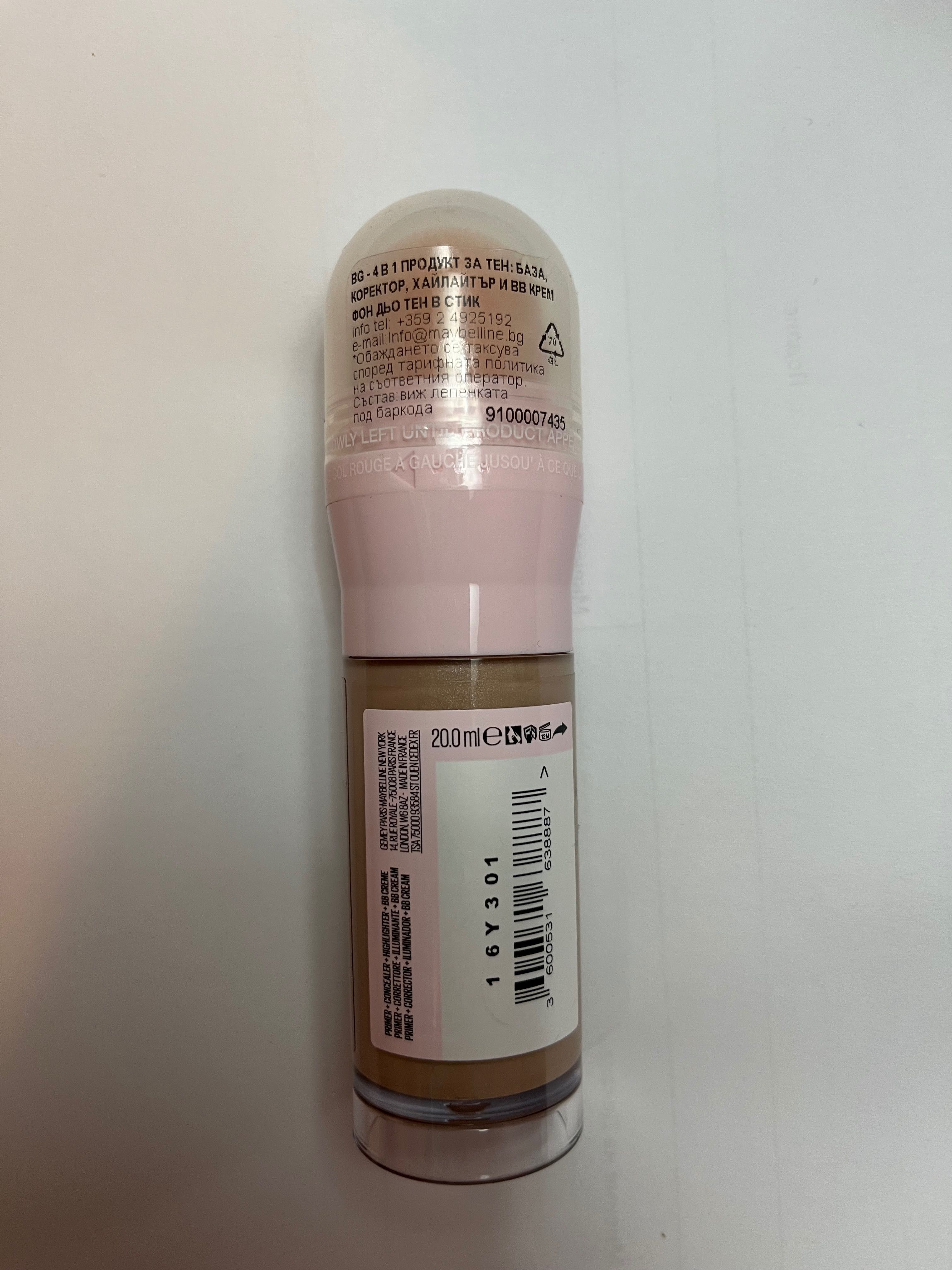 Maybelline Instant Perfector 4-in-1