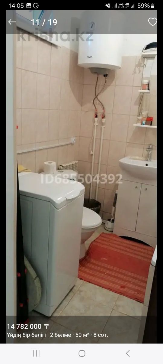 Нурболат7124полаег