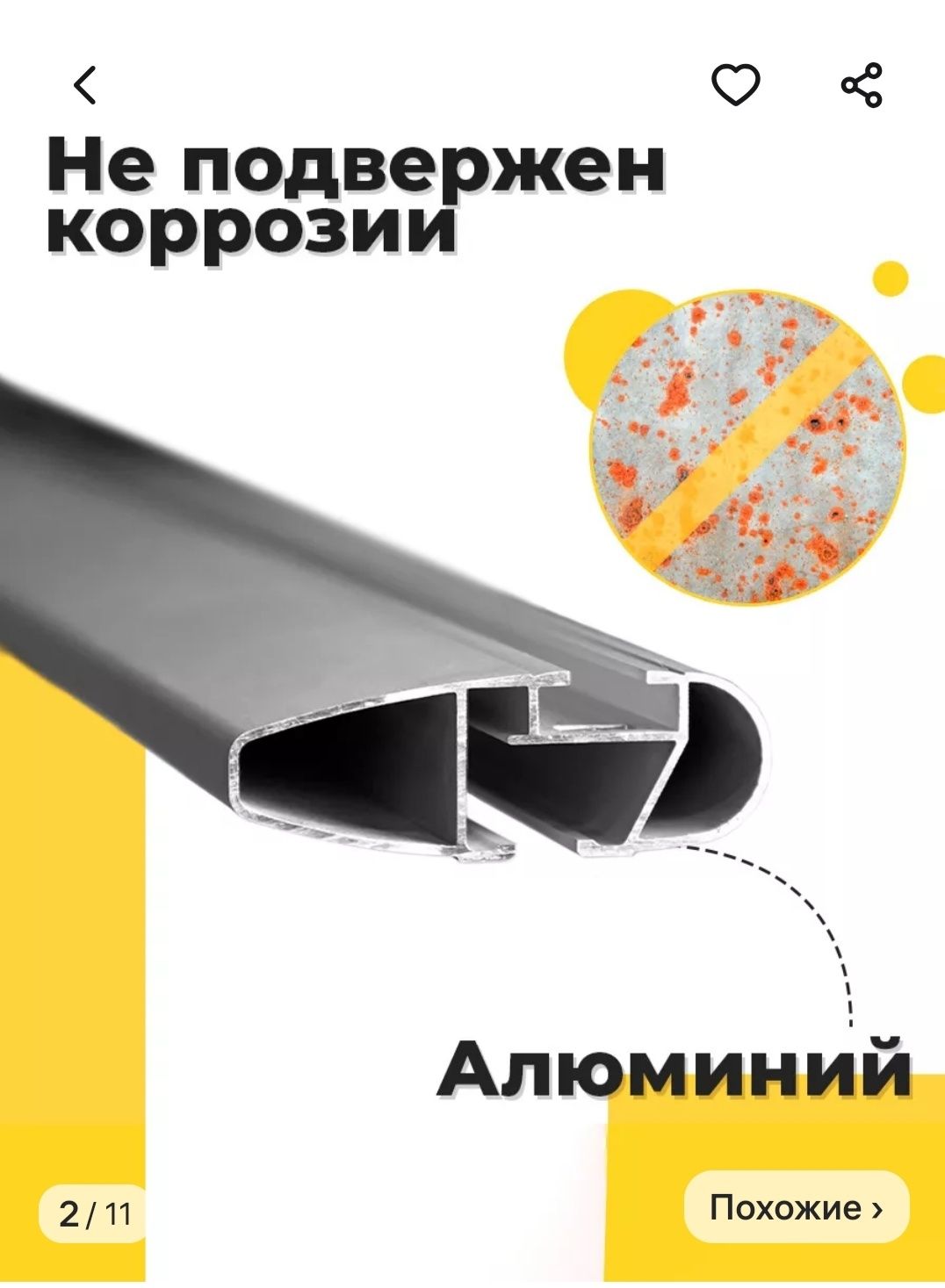 Багажник на приору
