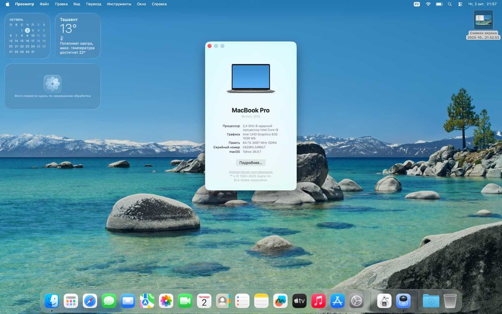 MacBook Pro 2019