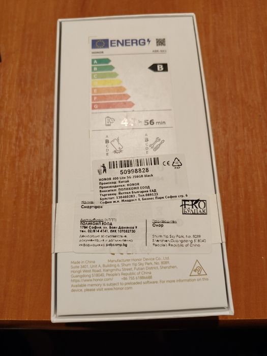 Honor 400 lite нов 3 години гаранция