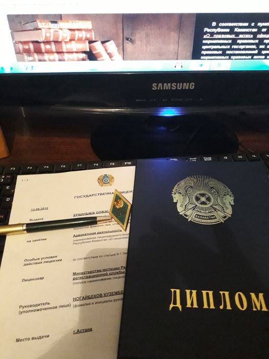 Юрист, Адвокат, Юридические услуги