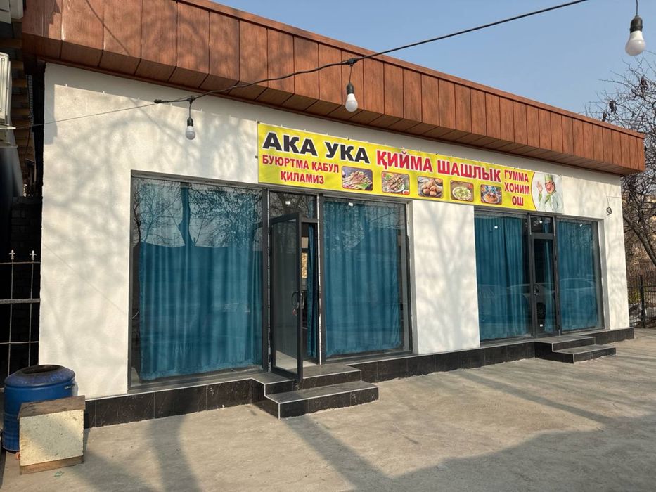 Аренда помещения