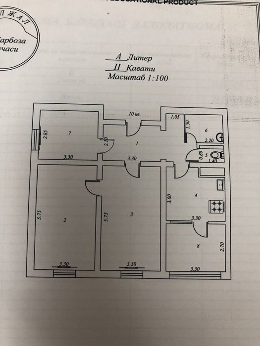 Коратош 3/4/9 Без ремонт бал: 2х3 обш: 80 кв.м Чорсу Корзинка Макро