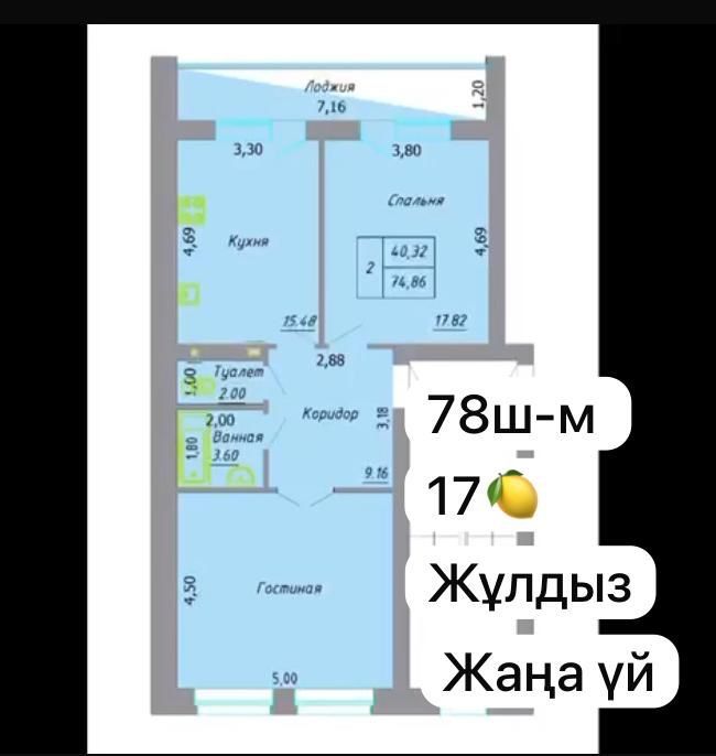 Продается 1 , 2 х ком квартиры в районе Жулдыз