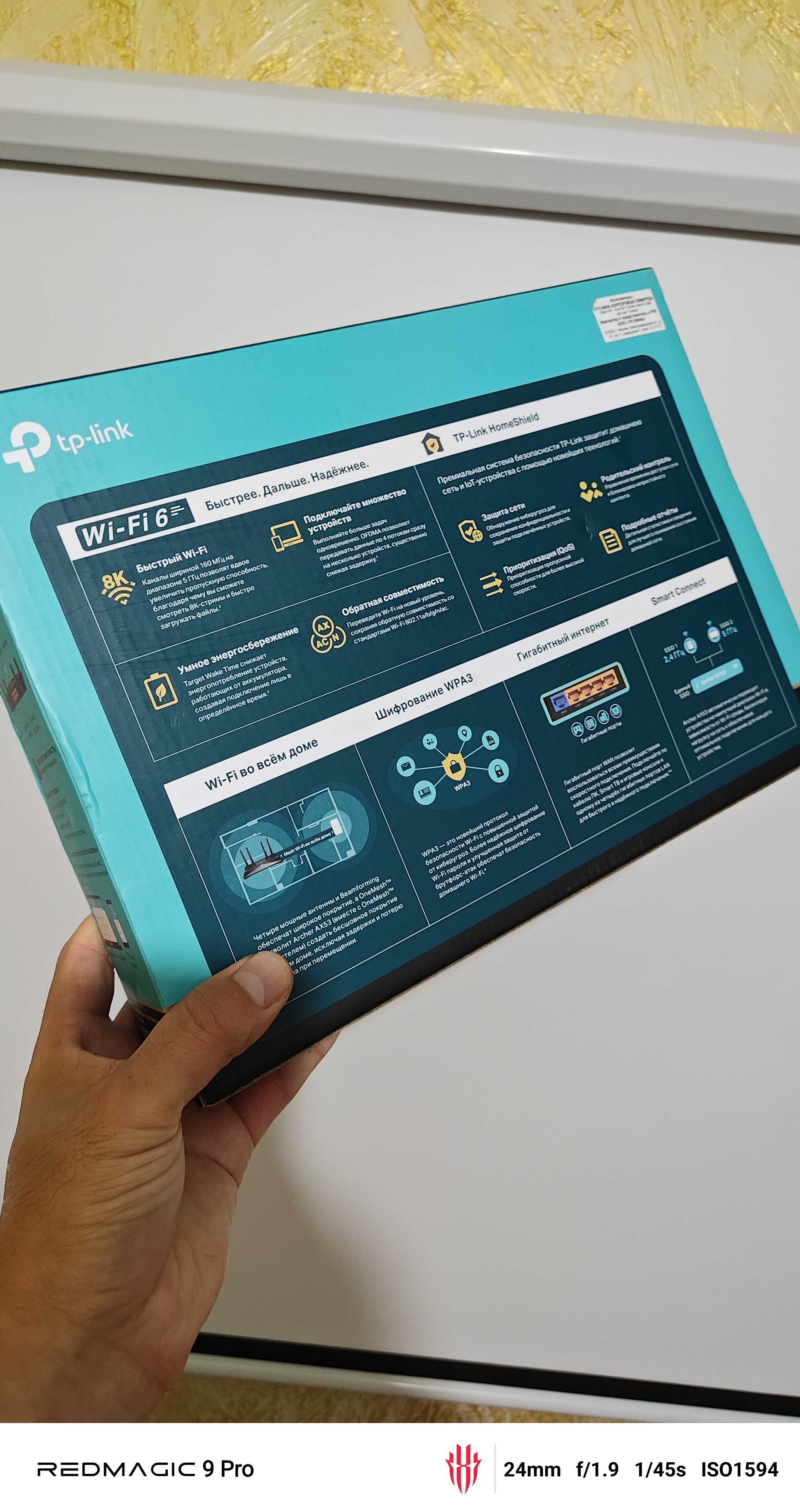 Wi fi роутер для комп