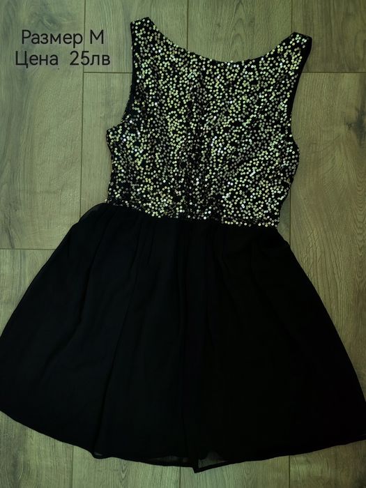 Рокли, дънки, панталон, блузи