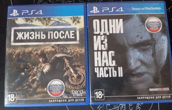 Продам игры:The Last of Us 2, Daysgone
