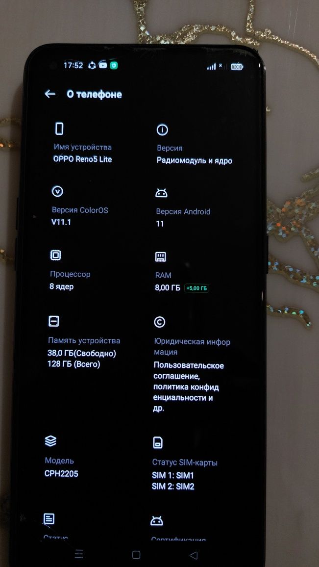 Oppo reno 5 lite