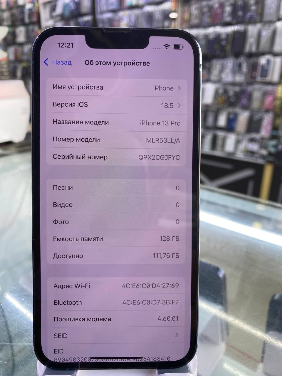 Iphone 13 pro (128)