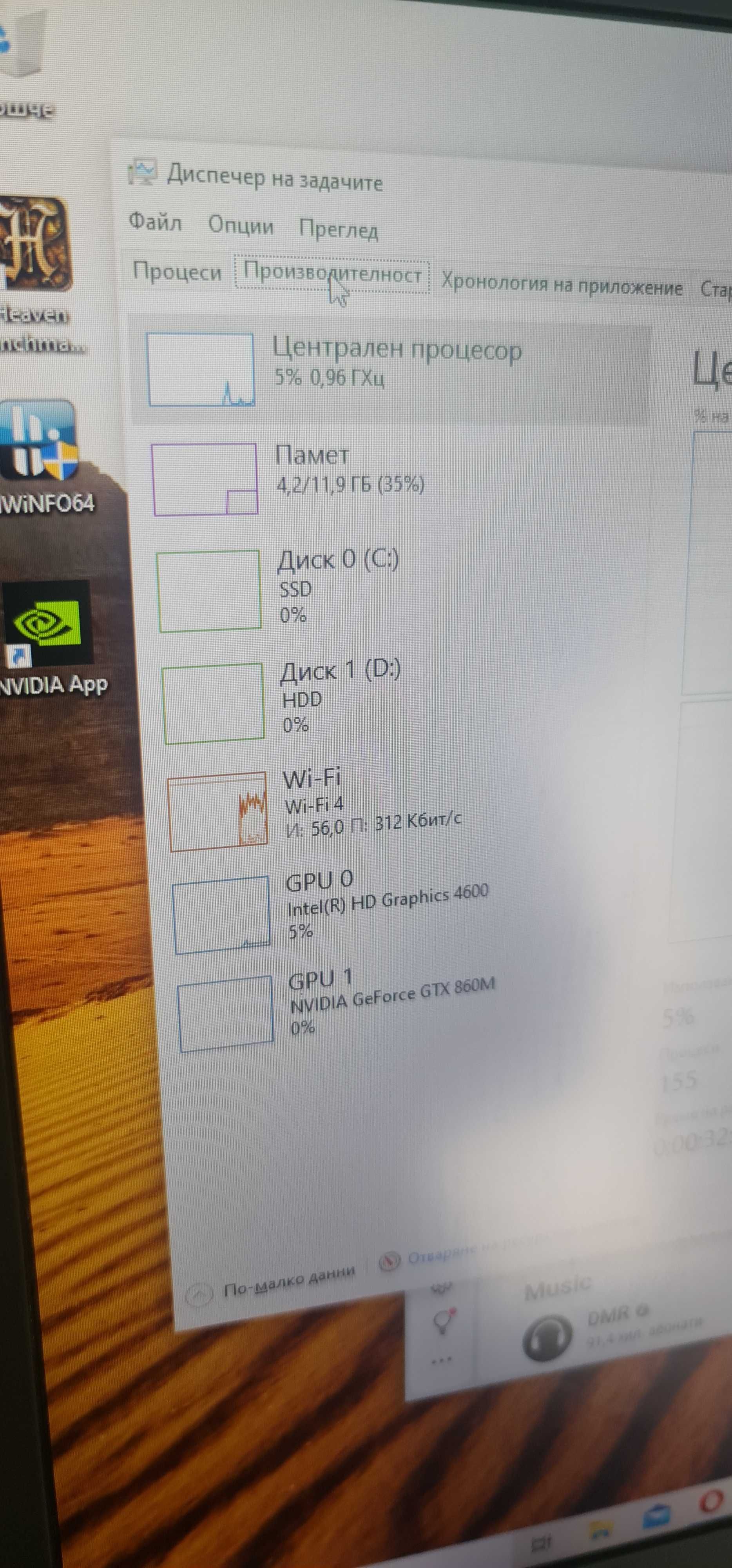 Acer nitro v17 / i7 / nvidia gtx / ssd