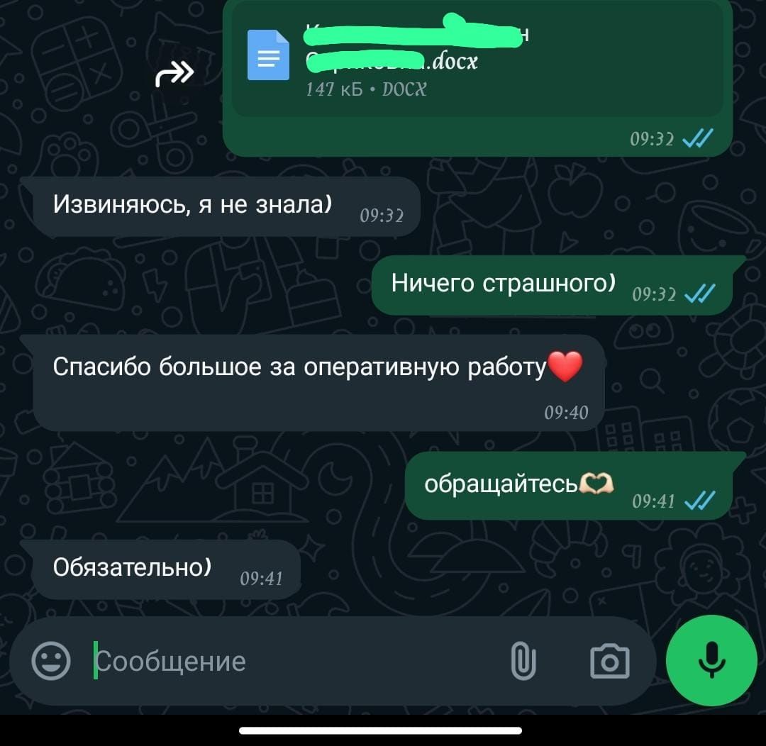 Отчёты, курсовые, рефераты и т.д.