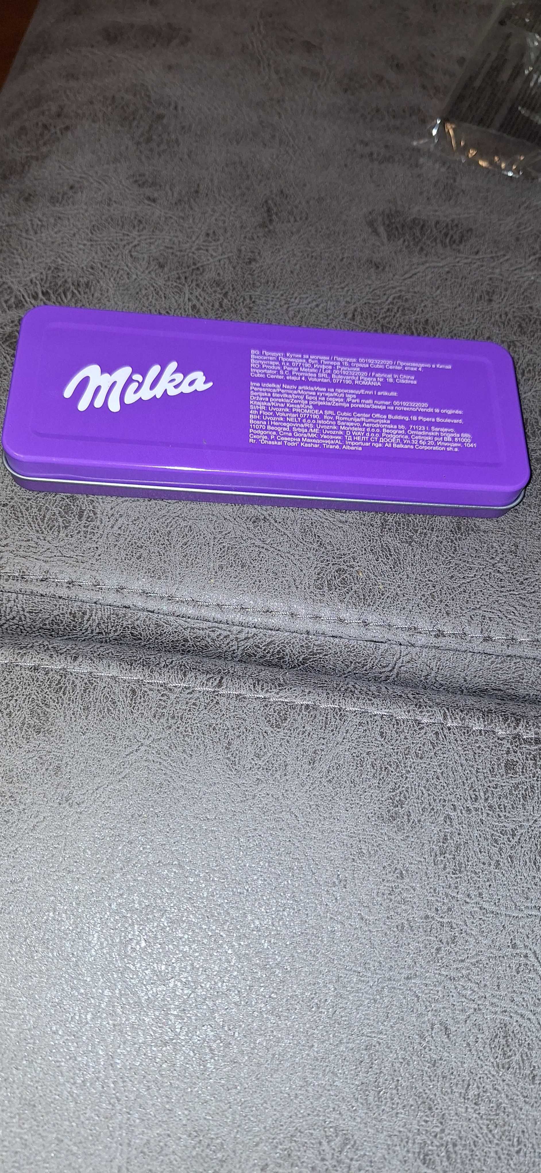 Металта кутия (Milka) за моливи