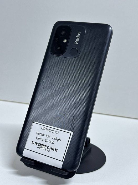 Redmi 12c