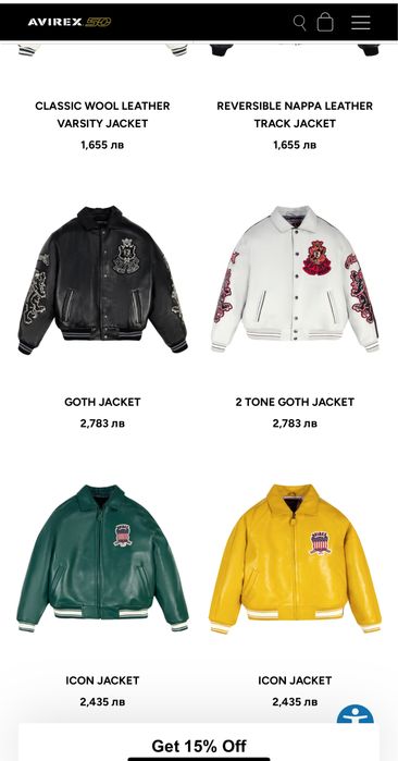 Мъжко яке AVIREX Bomber Jacket .Размер M/L