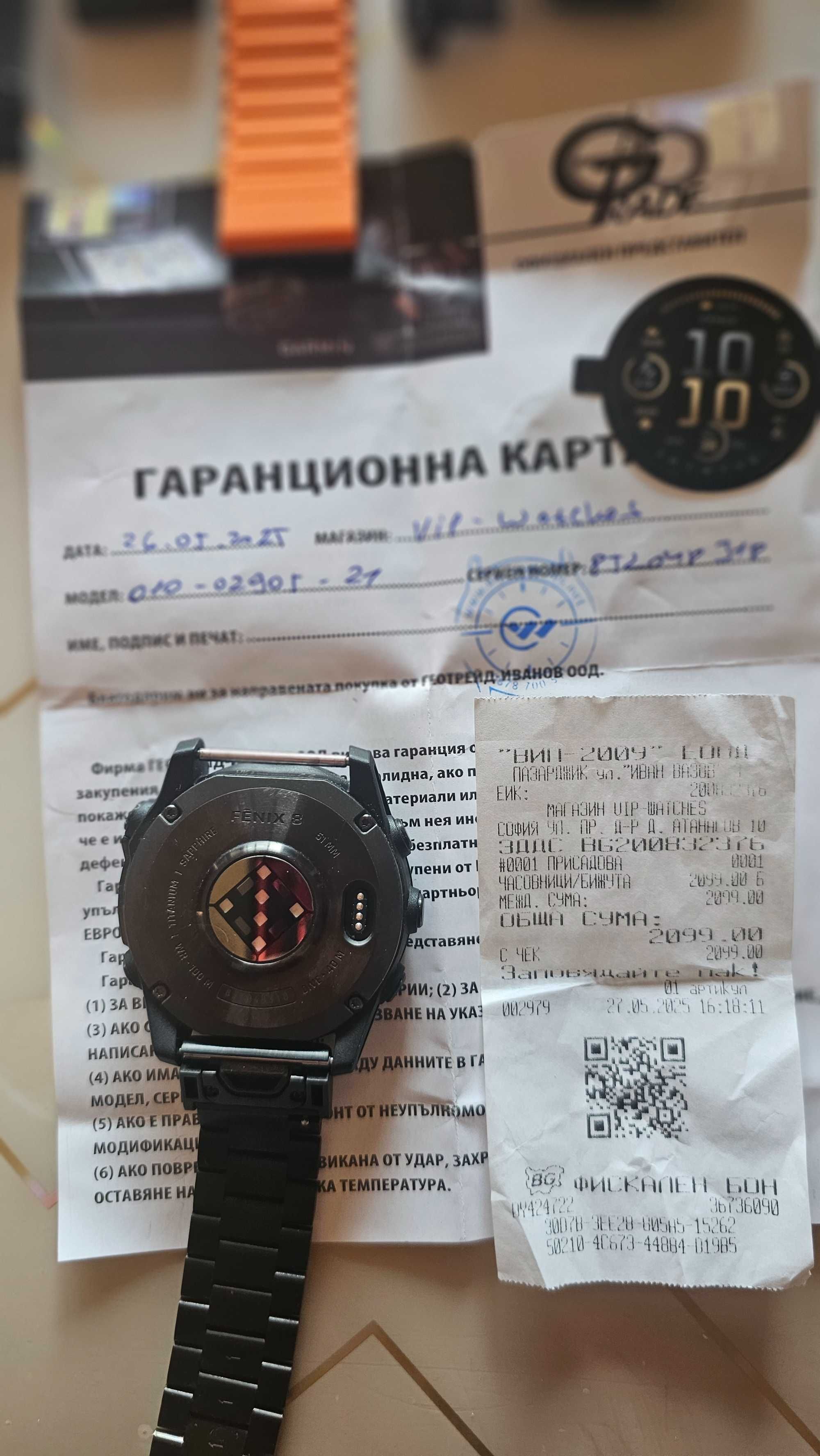 Garmin Fenix8 51mm Amoled/Sapphire