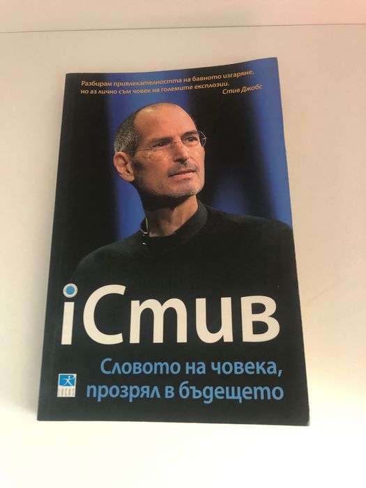 Продавам нови и използвани книги
