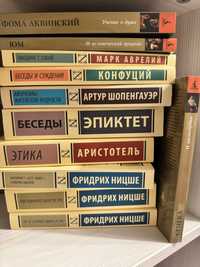 продам все сразу новые книги.цена за все.отдельно не продаю