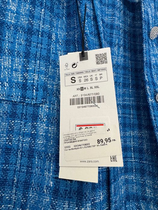 Ново леко якенце тип жилетка