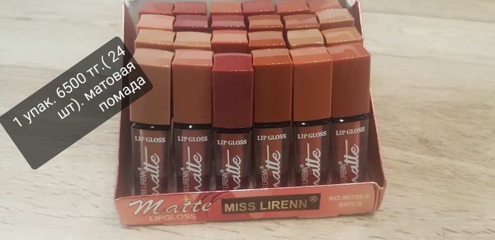 Матовая помада новая