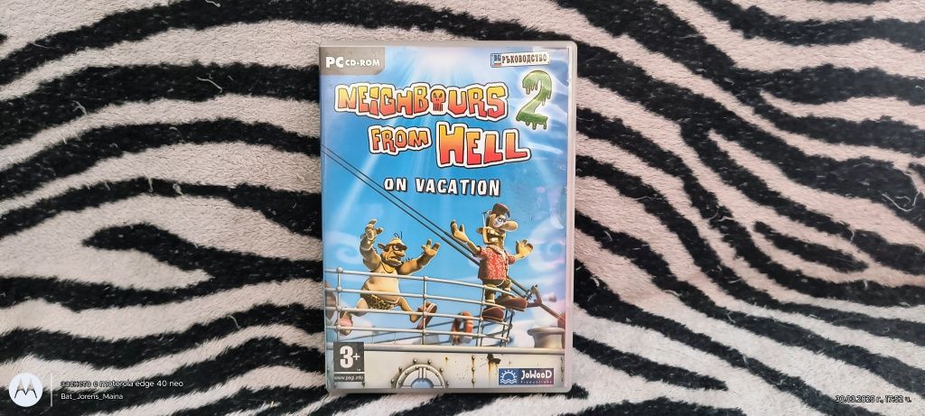 Игри за компютър