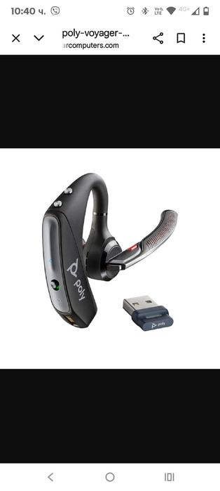 Poly Voyager 5200 USB-A Bluetooth слушалка+BT700 донгъл